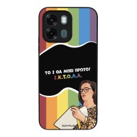 Θήκη Sonique Greek Cult TV Series για Oppo A6 4G / Oppo A6x 4G / Oppo A6x 5G ΙΚΤΟΛΑ