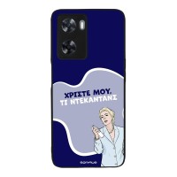 Θήκη Sonique Greek Cult TV Series για Oppo A57 4G / Oppo A57s Ντεκαντάνς