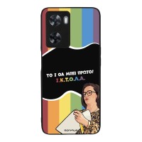 Θήκη Sonique Greek Cult TV Series για Oppo A57 4G / Oppo A57s ΙΚΤΟΛΑ