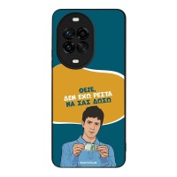 Θήκη Sonique Greek Cult TV Series για Huawei Nova 14 Pro 5G Δεν Έχω Ρέστα
