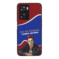 Θήκη Sonique Greek Cult TV Series για OnePlus Nord N20 SE Ξυπνάω Δευτέρα