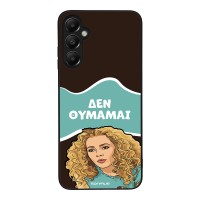 Θήκη Sonique Greek Cult TV Series για Samsung Galaxy A05s 4G Δεν Θυμάμαι