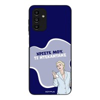 Θήκη Sonique Greek Cult TV Series για Samsung Galaxy A13 5G / Galaxy A04s Ντεκαντάνς