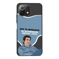 Θήκη Sonique Greek Cult TV Series για Xiaomi Mi 11 Lite 4G / Mi 11 Lite 5G Βλαμμένοι