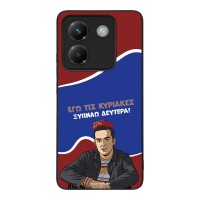 Θήκη Sonique Greek Cult TV Series για Xiaomi Poco M7 Pro 5G Ξυπνάω Δευτέρα