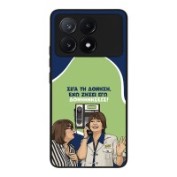 Θήκη Sonique Greek Cult TV Series για Xiaomi Poco X6 Pro 5G Δονήσεις