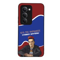 Θήκη Sonique Greek Cult TV Series για Xiaomi Redmi 15 4G / Redmi 15 5G Ξυπνάω Δευτέρα