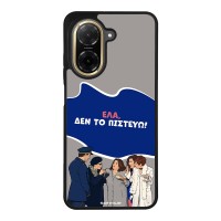 Θήκη Sonique Greek Cult TV Series για Xiaomi Redmi A5 4G (173.45mm) Δεν το Πιστεύω