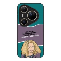 Θήκη Sonique Greek Cult TV Series για Huawei Pura 80 Ultra Σκυλί της Κολάσεως