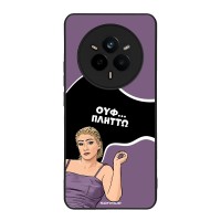 Θήκη Sonique Greek Cult TV Series για Realme 14 Pro 5G Πλήττω