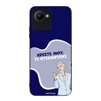Θήκη Sonique Greek Cult TV Series για Realme C30 Ντεκαντάνς