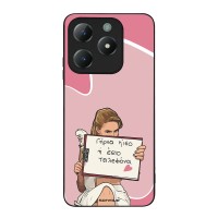 Θήκη Sonique Greek Cult TV Series για Realme C61 4G / Realme C63 4G / Realme Note 60X 4G Γύρνα Πίσω