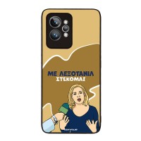 Θήκη Sonique Greek Cult TV Series για Realme GT 2 Pro Λεξοτανίλ