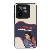 Θήκη Sonique Greek Cult TV Series για Realme GT 7 Pro 5G Γλύκανε Μωρή