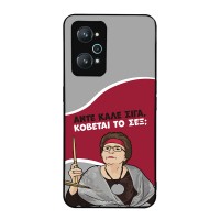 Θήκη Sonique Greek Cult TV Series για Realme GT Neo 2 5G / Realme GT 2 5G / Realme GT Neo 3T 5G Κόβεται το Σεξ;
