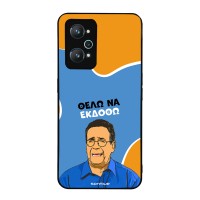Θήκη Sonique Greek Cult TV Series για Realme GT Neo 2 5G / Realme GT 2 5G / Realme GT Neo 3T 5G Θέλω Να Εκδοθώ