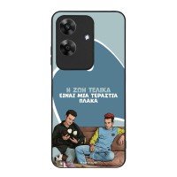 Θήκη Sonique Greek Cult TV Series για Realme Note 60 4G Η Ζωή Είναι Πλάκα