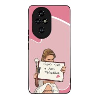 Θήκη Sonique Greek Cult TV Series για Honor 200 Pro 5G Γύρνα Πίσω