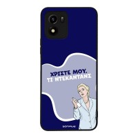 Θήκη Sonique Greek Cult TV Series για Vivo VIVO Y01 4G Ντεκαντάνς