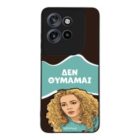 Θήκη Sonique Greek Cult TV Series για Motorola Edge 50 Neo 5G Δεν Θυμάμαι