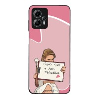 Θήκη Sonique Greek Cult TV Series για Motorola Moto G13 4G / Moto G23 4G Γύρνα Πίσω
