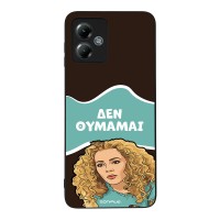Θήκη Sonique Greek Cult TV Series για Motorola Moto G14 4G Δεν Θυμάμαι