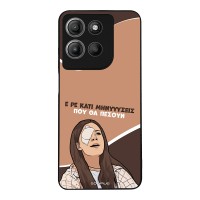 Θήκη Sonique Greek Cult TV Series για Motorola Moto G15 4G / Moto G15 Power Μηνύσεις
