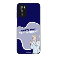 Θήκη Sonique Greek Cult TV Series για Motorola Moto G31 4G / Moto G41 4G Ντεκαντάνς