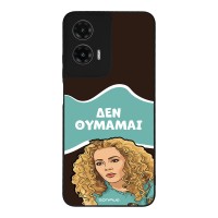 Θήκη Sonique Greek Cult TV Series για Motorola Moto G35 5G Δεν Θυμάμαι