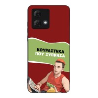 Θήκη Sonique Greek Cult TV Series για Motorola Moto G84 5G Κουράστηκα που Ξύπνησα