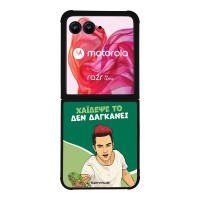 Θήκη Sonique Greek Cult TV Series για Motorola Motorola Razr 50 Ultra Χάιδεψε Το