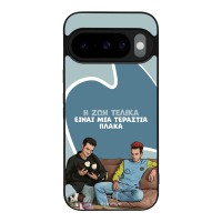 Θήκη Sonique Greek Cult TV Series για Google Pixel 10 5G / Pixel 10 Pro 5G Η Ζωή Είναι Πλάκα