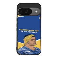 Θήκη Sonique Greek Cult TV Series για Google Pixel 9 5G Θα σε Καταστρέψω