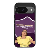 Θήκη Sonique Greek Cult TV Series για Google Pixel 9 5G Από τον Ψυχαναλυτή Έρχομαι