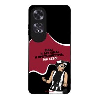 Θήκη Sonique Greek Cult TV Series για Oppo A60 Πρωταγωνίστρια