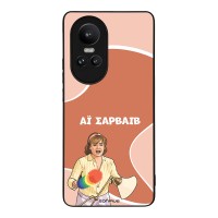 Θήκη Sonique Greek Cult TV Series για Oppo Reno10 Pro 5G Αι Σαρβάιβ