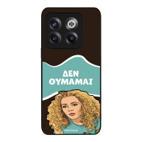 Θήκη Sonique Greek Cult TV Series για OnePlus 10T Δεν Θυμάμαι