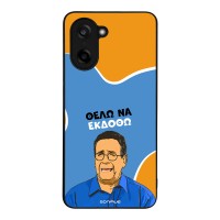 Θήκη Sonique Greek Cult TV Series για OnePlus Nord CE 5 5G Θέλω Να Εκδοθώ