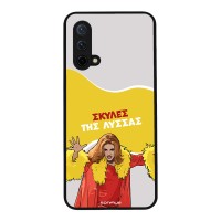 Θήκη Sonique Greek Cult TV Series για OnePlus Nord CE 5G Σκύλες της Λύσσας