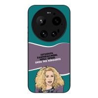 Θήκη Sonique Greek Cult TV Series για Xiaomi Xiaomi 17 Ultra Σκυλί της Κολάσεως