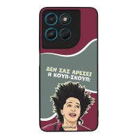 Θήκη Sonique Greek Cult TV Series για Motorola Moto G57 Power 5G / Moto G67 Power 5G Κουπ-Σκουπ