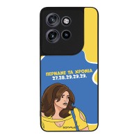 Θήκη Sonique Greek Cult TV Series για Motorola Edge 60 Neo 5G Περνάνε τα χρόνια