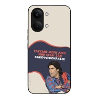 Θήκη Sonique Greek Cult TV Series για Xiaomi Poco X8 Pro Max 5G Γλύκανε Μωρή