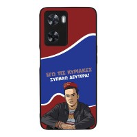 Θήκη Sonique Greek Cult TV Series για OnePlus Nord N20 SE Ξυπνάω Δευτέρα