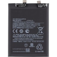 Xiaomi 12 - BP46 Battery 4500mAh (OEM)