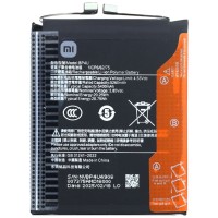 Xiaomi 15 - BP4U Original Battery 5400mAh (Service Pack)