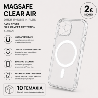 Θήκη Σιλικόνης MagCase Διαφανές για Apple iPhone 14 Plus 10 Τεμάχια