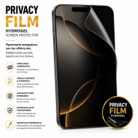 Μεμβράνη Προστασίας Privacy Hydrogel για το iPhone 13 Mini