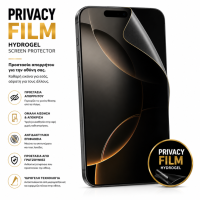 Μεμβράνη Προστασίας Privacy Hydrogel για το Galaxy S24 Plus