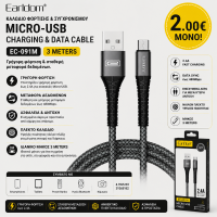 Earldom EC-091M Καλώδιο USB-A σε Micro USB 2.4A Fast Charging 3m - Μαύρο